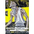 ゼウス D-TB05/052