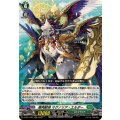 樹角獣帝 マグノリア・エルダー D-SS11/037