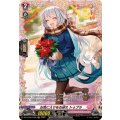 お気に入りをお迎え トゥプラ DZ-LBT02/FR28