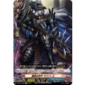 魔弾の射手 ガスパール DZ-TB03/066