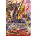■六道魔竜 ジャクーメッソウ V-SS07/S09