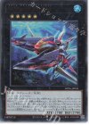 Ｎ・Ａｓ・Ｈ Ｋｎｉｇｈｔ [DP26-JP003]