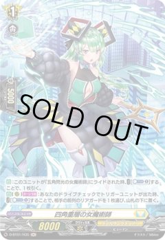 【H仕様】四角重層の女魔術師[VG_D-BT01/H35H]