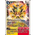 シューティングスターモン BT19-035