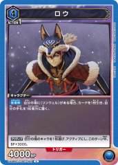 UA06BT/TOA-1-023 ロウ C