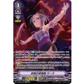 妖剣の奇術師 サーラ D-VS05/SP09