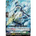 キャベリング・アサルト DZ-BT07/135