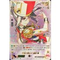 ■笑顔の貴公子 瀬田 薫 V-TB01/SSR22