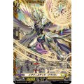 イグゾールテッド・ドラゴン DZ-BT03/FR30