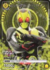 UAPR/KMR-1-023 仮面ライダーゼロワン ライジングホッパー C