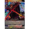 世界を切り取る者 ディヴィジョン D-TB06/016