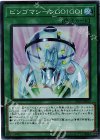 ビンゴマシーンＧＯ！ＧＯ！ DP20-JP003