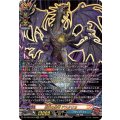 DZ-TB03/KR10 終末の黒竜 デスタリカ KR