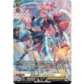 壮翼の騎士 カルガフラン (DZ-BT13/SR24)