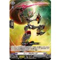 イノ・プログレッテ DZ-BT04/088