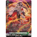 森然たる薔薇の主 グランフィア・ジュラメント DZ-BT10/SR32