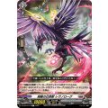 烏輪の幻真獣 レヴノローグ DZ-BT07/116