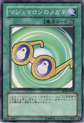 マシュマロンのメガネ TP04-JP010