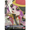 【SP仕様】笑顔を届けるDJ ミッシェル[VG_V-TB01/SP25]