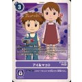 アイ&マコト BT19-088