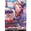 [私たちのCiRCLE] 戸山 香澄 (DZ-TBP01/GPR01)