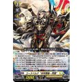 ユースベルク“反抗黎騎・閃煌” D-BT13/012