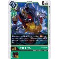 オロチモン BT4-058
