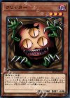 クリッター ST18-JP015