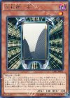 花札衛−松− CPF1-JP031