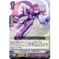 ハイスピード・ブラッキー V-SS10/053