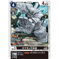 【DIG】ゴツモンX抗体【P】P-144〈04〉