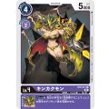 キンカクモン BT6-071