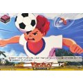 ドッカントレイン DZ-BT15/EX79