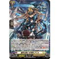 翻然の騎士 影潜者 デイラ DZ-BT03/014