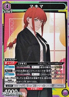 マキマ UA53BT/CSM-1-023