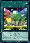 トリックスター・ライトアリーナ FLOD-JP054