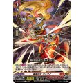 魔竜仙女 ジョアイ DZ-BT11/075