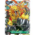 サーベルレオモン BT7-052