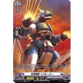 奇想機獣 バグモーター D-BT04/SP46