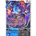 マッハガオガモン BT25-027
