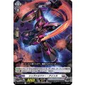 シュヴァルツァー・アインス D-BT12/047