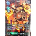 【パラレル】EX4-037 ブラックセントガルゴモン SR