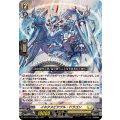 イネクスピアブル・ドラゴン DZ-BT14/035