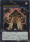 Ｎｏ.２２ 不乱健 [NCF1-JP022]