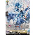 騎射の星霧騎士 ハージェナ DZ-BT09/SR28