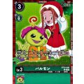 パルモン BT10-046