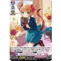バッシュフルストライバー キンキー D-LBT02/H11