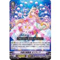 ■学園の綺羅星 オリヴィア V-EB15/001