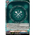 マジックワールド DZ-TB01/H42