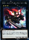 AT16-JP001 P-N M.X-セイバー インヴォーカー